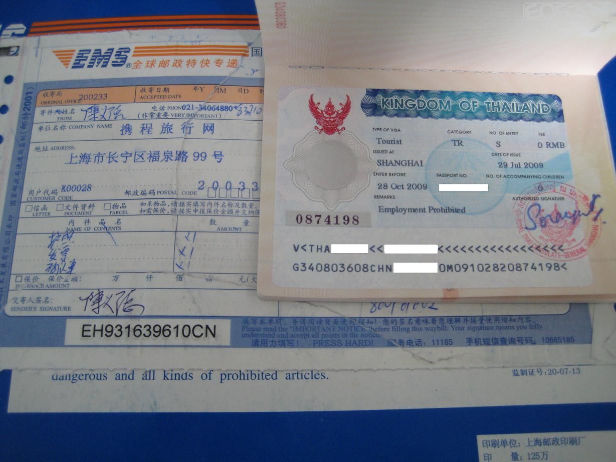 上海到土耳其机票:上海土耳其 航空国际 机票 航