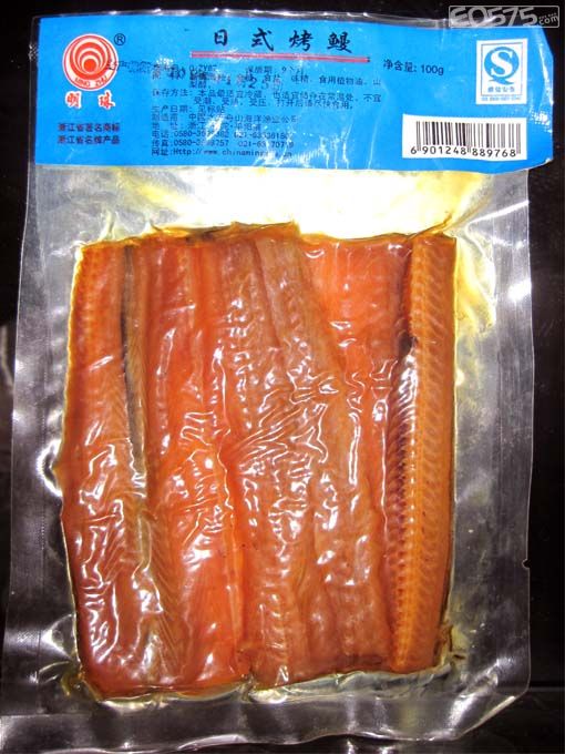 年货大礼包_海鲜年货组合_海鲜年货大礼包(4)