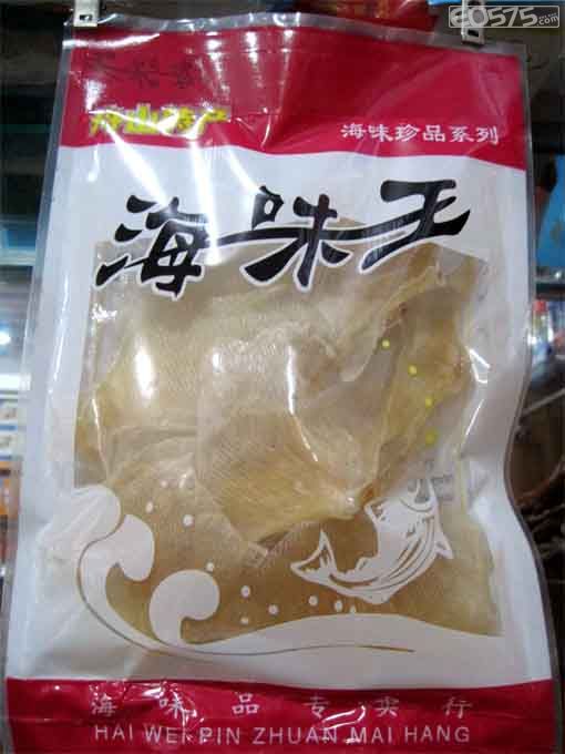 年货大礼包_海鲜年货组合_海鲜年货大礼包(4)