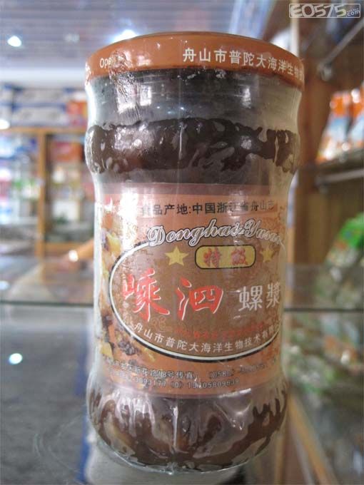 年货大礼包_海鲜年货组合_海鲜年货大礼包(4)