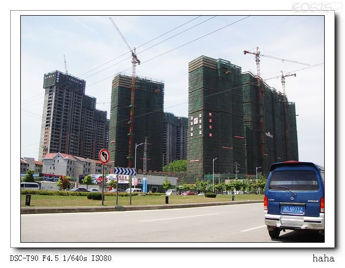 绍兴县山娃子农庄_2018绍兴县gdp(2)