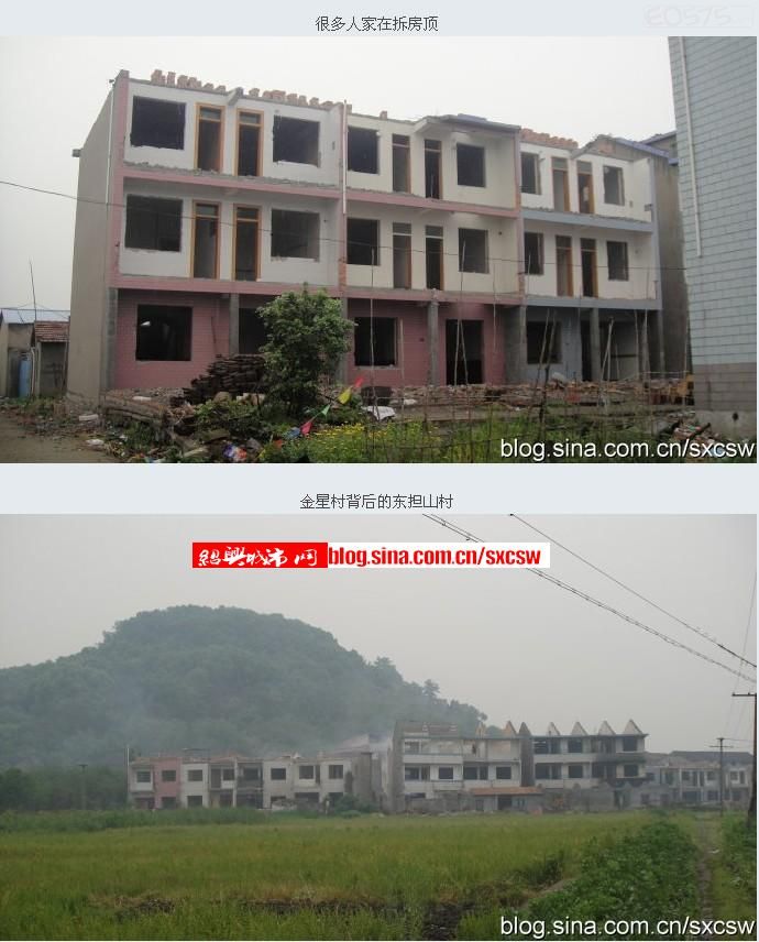 绍兴县山娃子农庄_2018年绍兴县gdp(2)