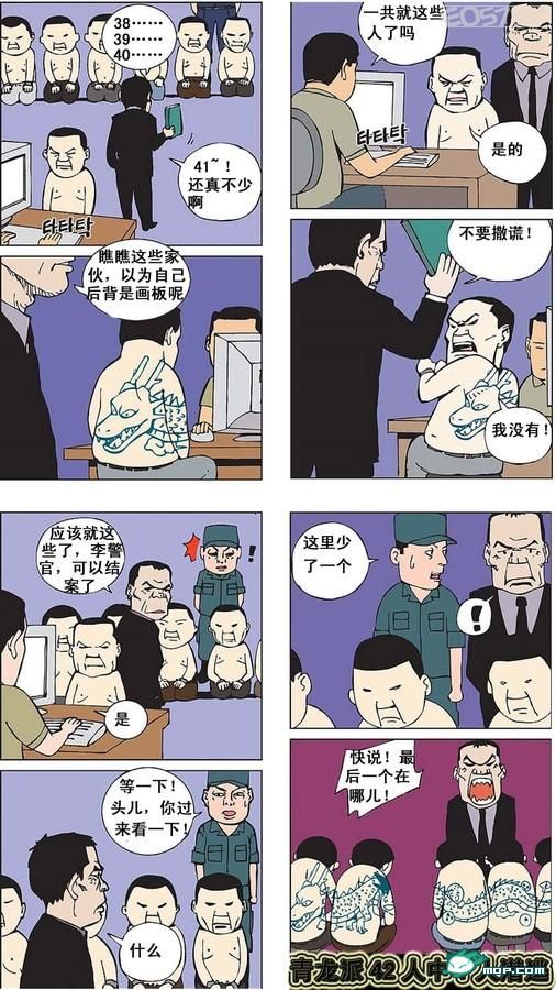 耍流氓漫画_耍流氓的漫画_爱丽丝学园漫画全集