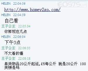 收入证明_航空运输收入(2)