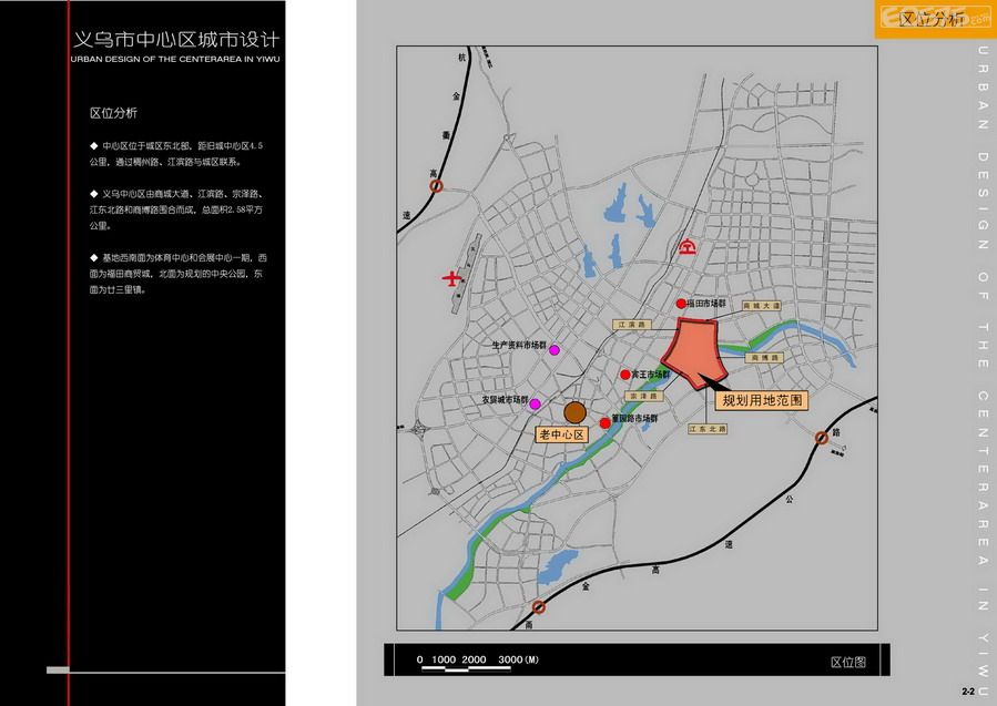 诸暨到义乌高铁_2018诸暨义乌gdp(3)