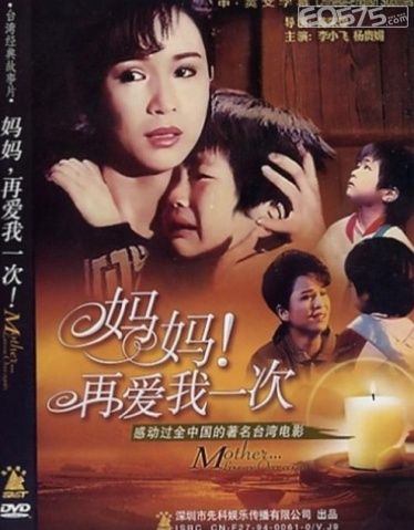 世上只有妈妈好歌谱网图片分享下载