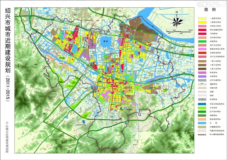 2011-20绍兴中心城市规划