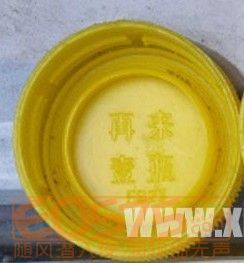 考试时带一瓶饮料进考场,瓶盖内有"谢谢惠顾"字样,此惠应和恩惠同一字