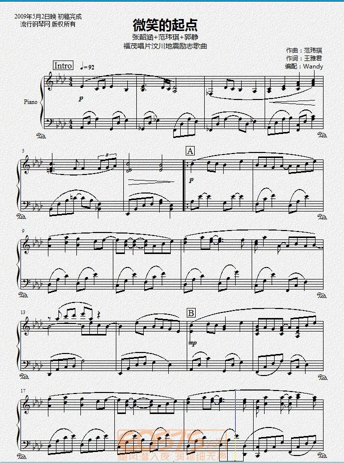 简单 好听 有谱子的钢琴曲 流行的