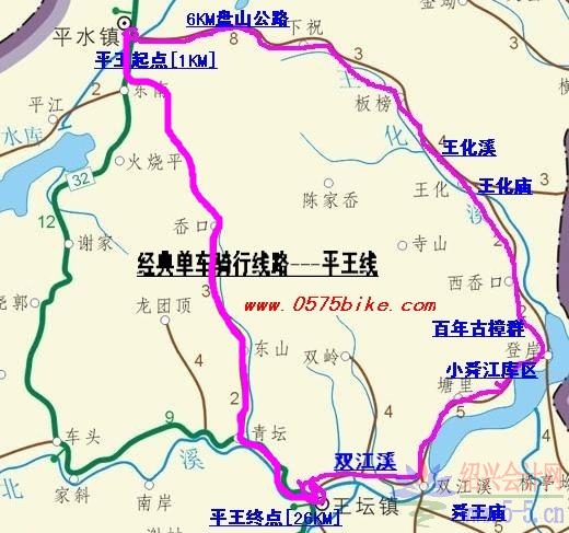 挑战极限,风光无限.徒步平王线及陶宴岭古道