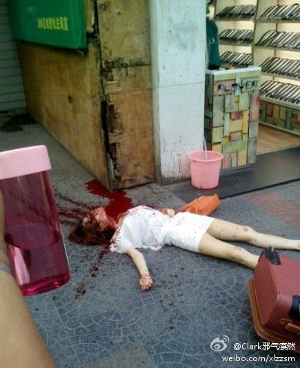 东大街一女子被砍死