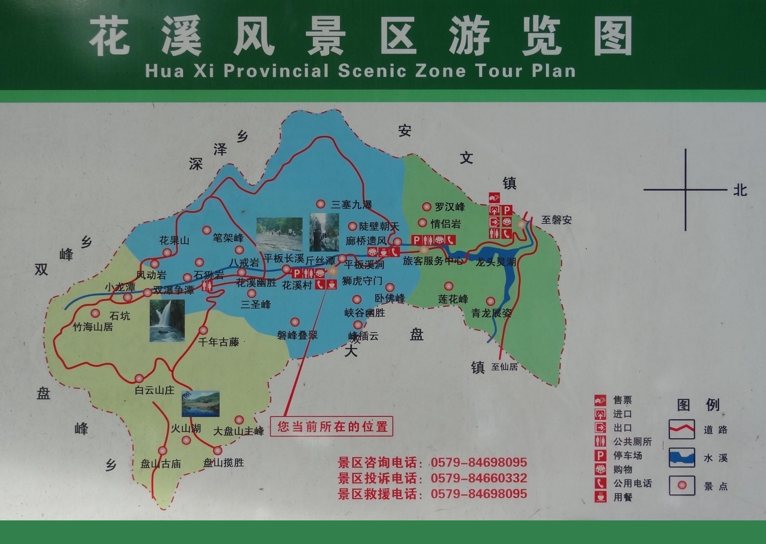 新乡宝泉风景区地图_风景520