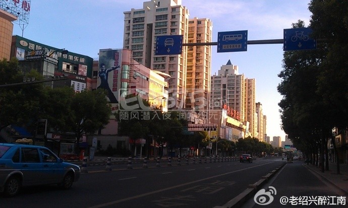 绍兴县山娃子农庄_2018绍兴县gdp