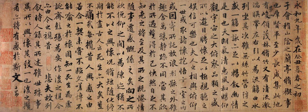 【音乐分享季】  兰亭序