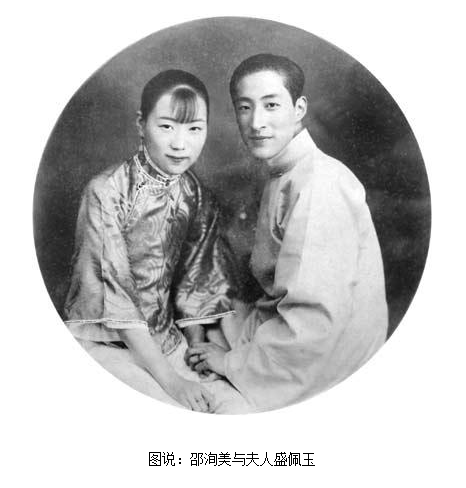 鲁迅与邵洵美的文坛之争 鲁迅与邵洵美的文坛之争