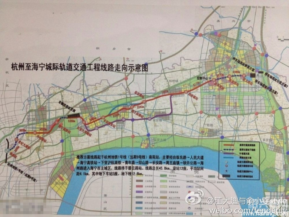 69 杭州至海宁城际铁路项目已报上级部门审批  使用道具举报 阿拉丁
