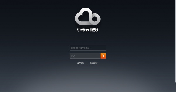 下载小米云服务_小米云服务苹果版下载_小米云下载