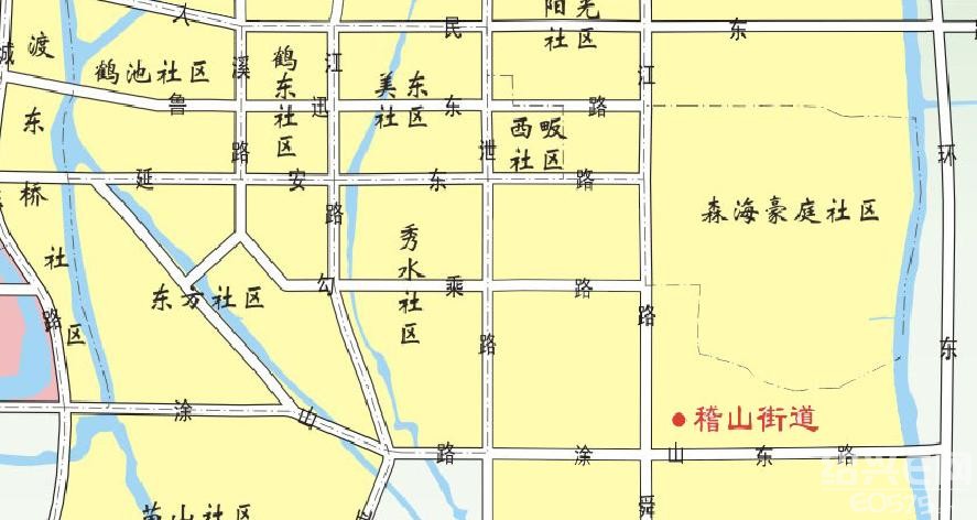 五,稽山街道