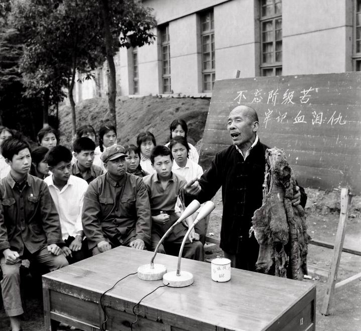 绍兴老照片:忆苦思甜,越穷越光荣