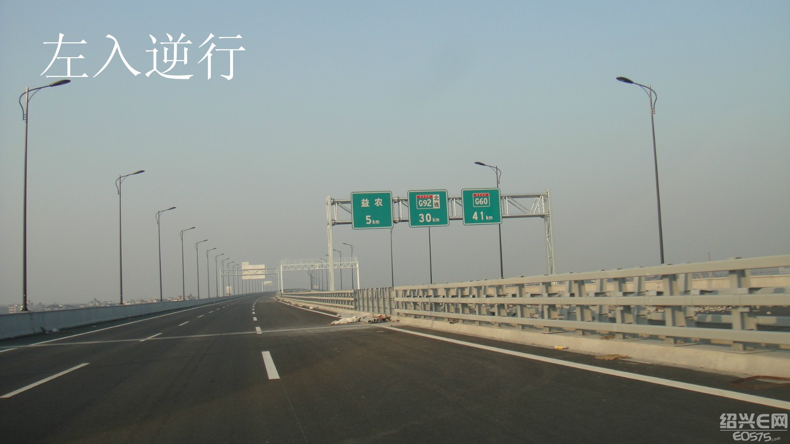 探驶钱江通道(苏绍高速)