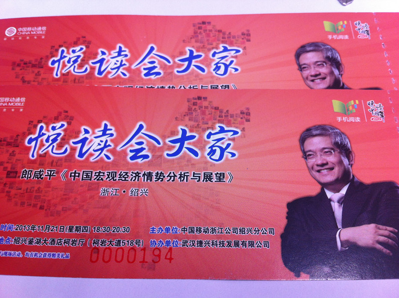 郎咸平四年后再谈保险_郎咸平 中国人收入(2)