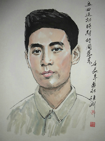 中国崛起——李继渊中国画伟人肖像展12月20-1月1日开展