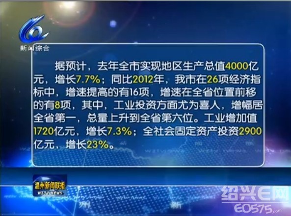 杭州人均gdp_2018长沙人均gdp