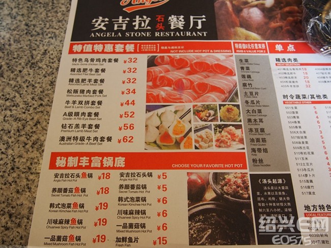 彤德莱火锅加盟_要德火锅人均消费(3)