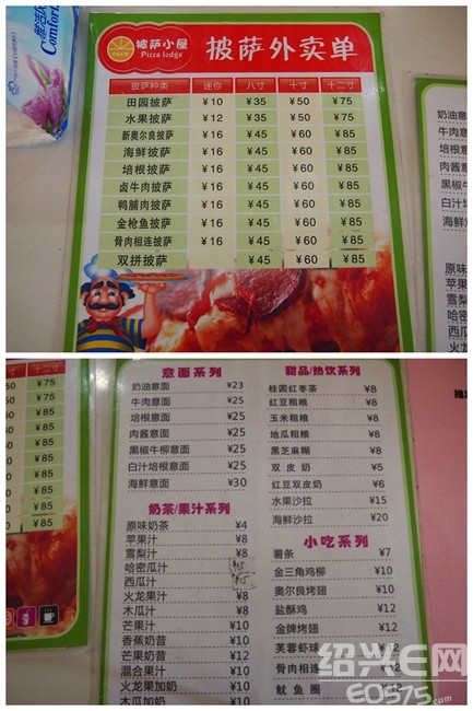 手握披萨_站点披萨人均消费(2)