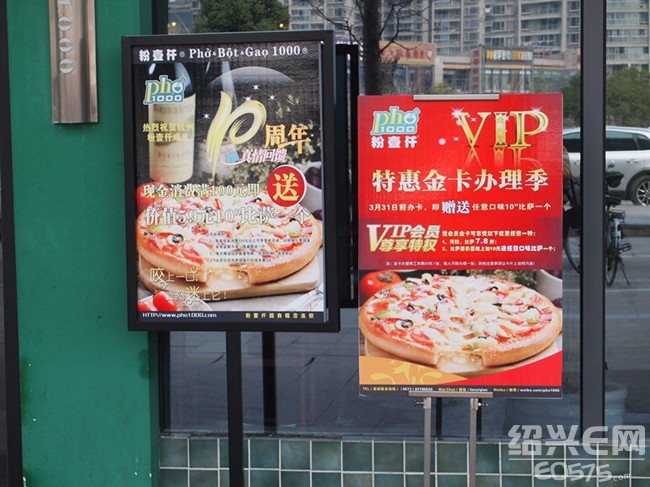 华西村人均收入_越南人均消费