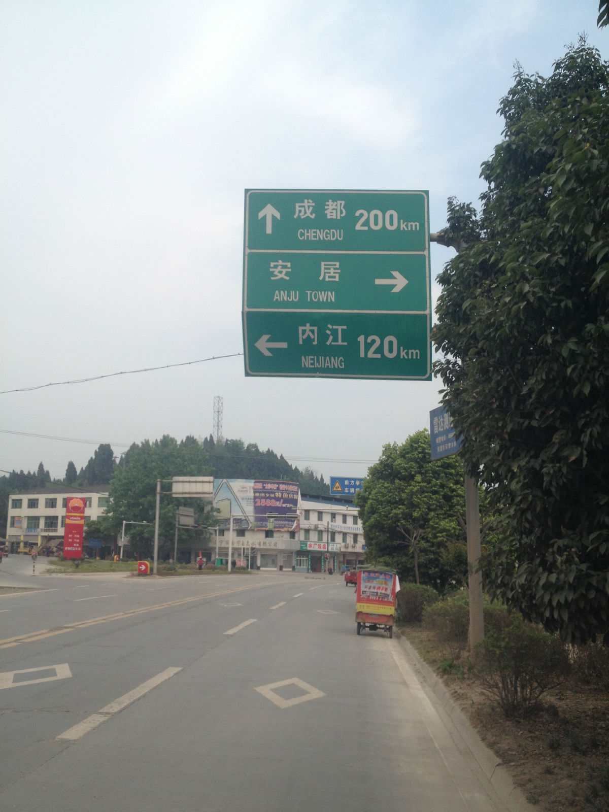 318国道的230km处