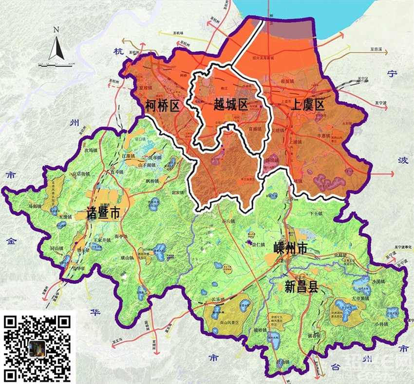 《绍兴市城市发展战略纲要(2014年-2030年)》公示