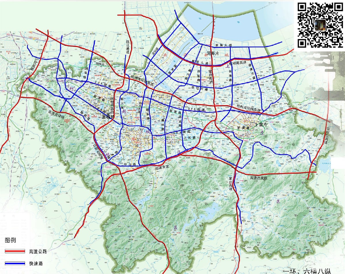 《绍兴市城市发展纲要(2014年-2030年)》公示