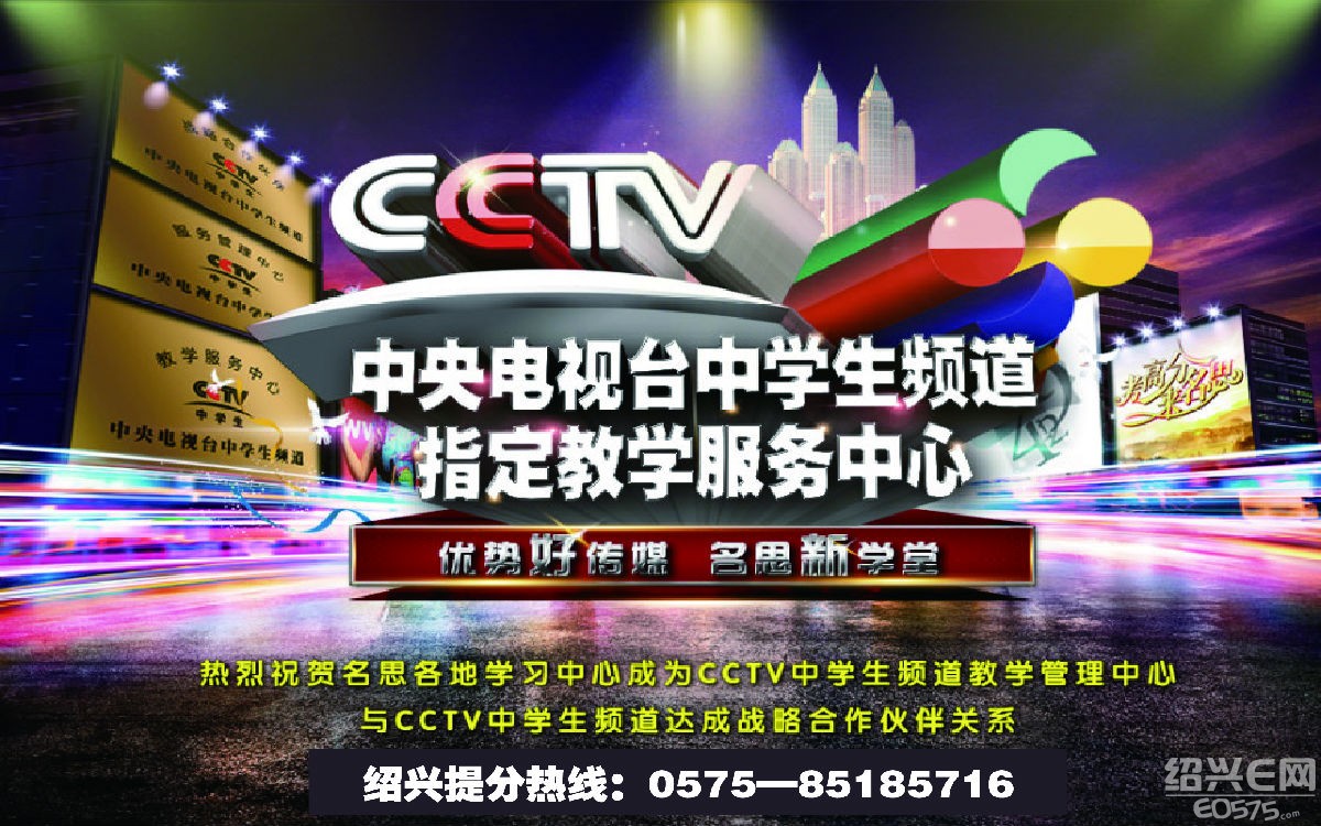 小孩初一数学基础差,找名思一对一辅导补课|绍