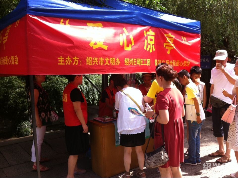 爱心凉茶摊上的小义工们