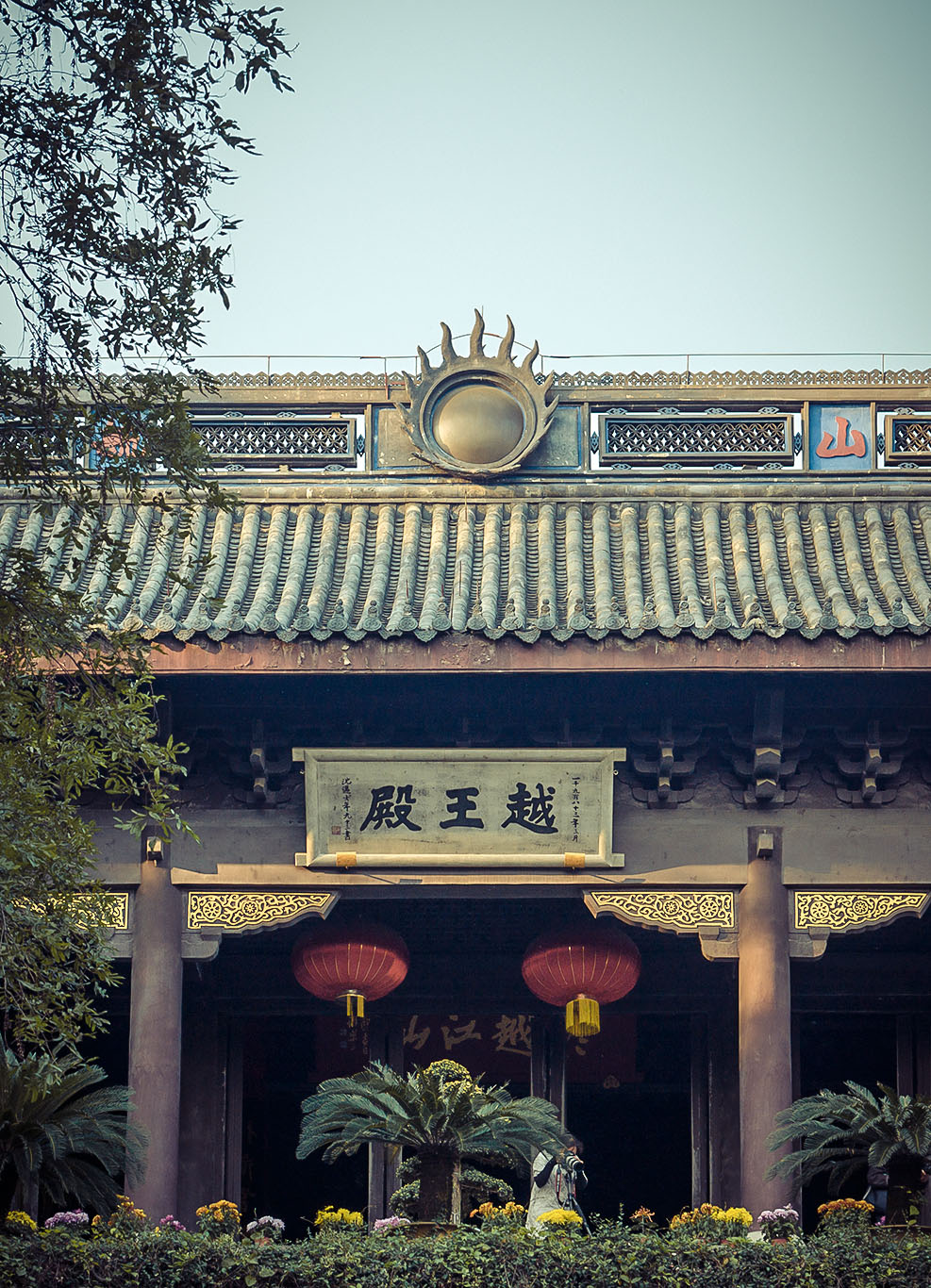 绍兴2014年秋季菊花展在府山公园越王台开始了闹
