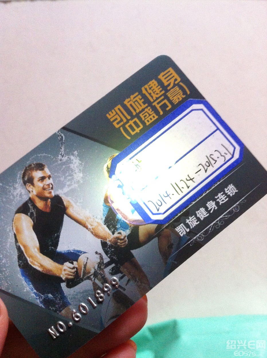 低价转让中盛万豪健身房季卡,到2015年3月1日