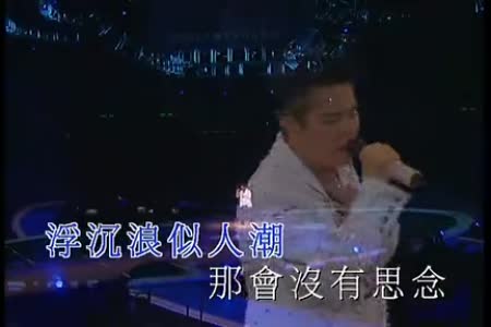 讲不出再见