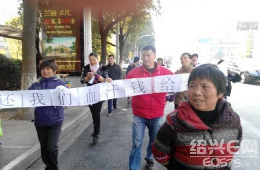 邹平招聘信息_邹平纺织人均工资(2)