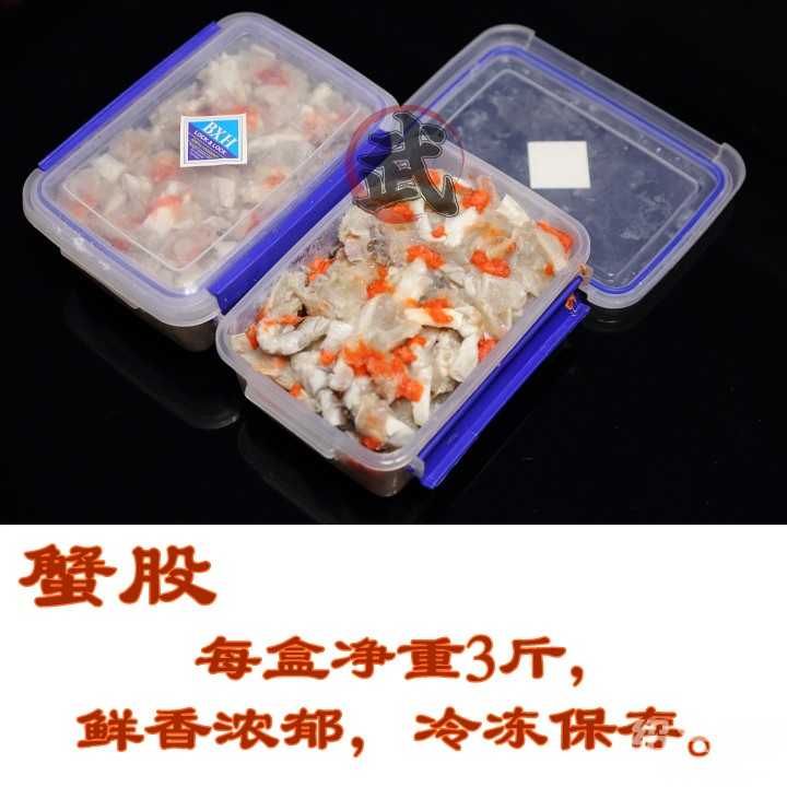 海鲜大礼包_海鲜大礼包明细_海鲜大礼包多少钱(4)