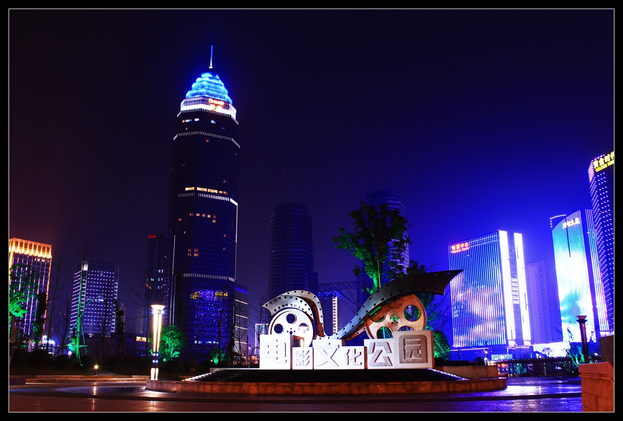 夜魅——迪荡梅龙湖夜景|图说绍兴 - 绍兴e网论坛