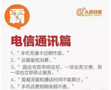 华西村人均收入_酒吞人均消费(2)