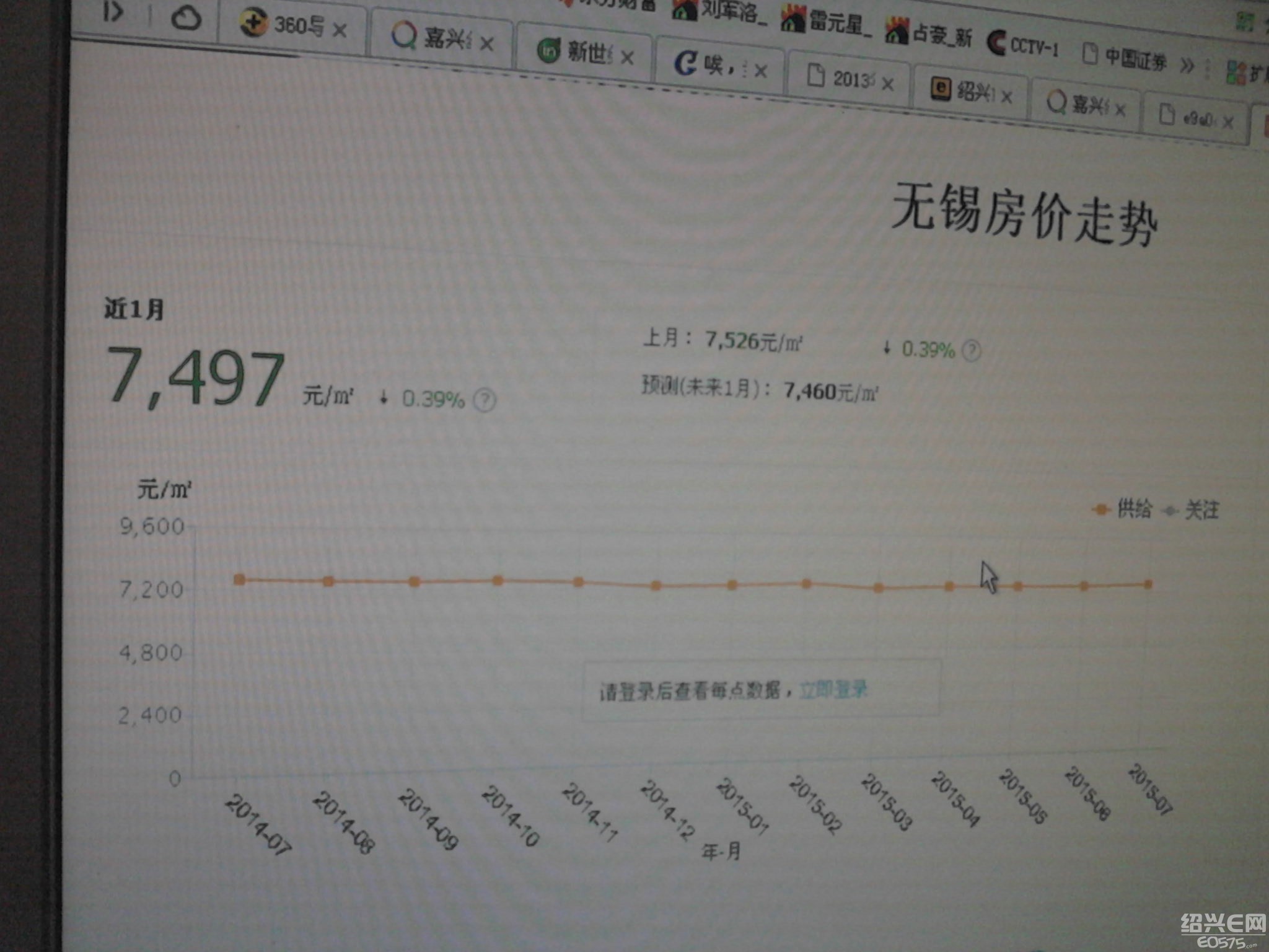 gdp增速_2019年嘉兴gdp