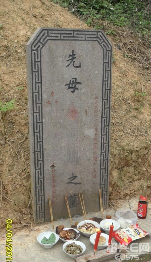 绍兴人刻墓碑有什么讲究,听说女儿名字不刻上去的有没