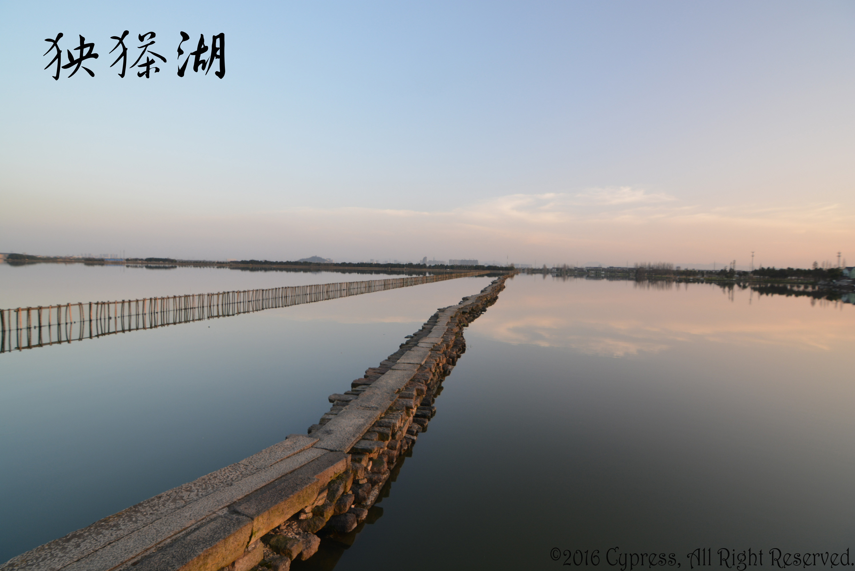 在犭央犭茶湖寻找那份遗失的美好|图说绍兴 绍兴e网论坛 绍兴地方