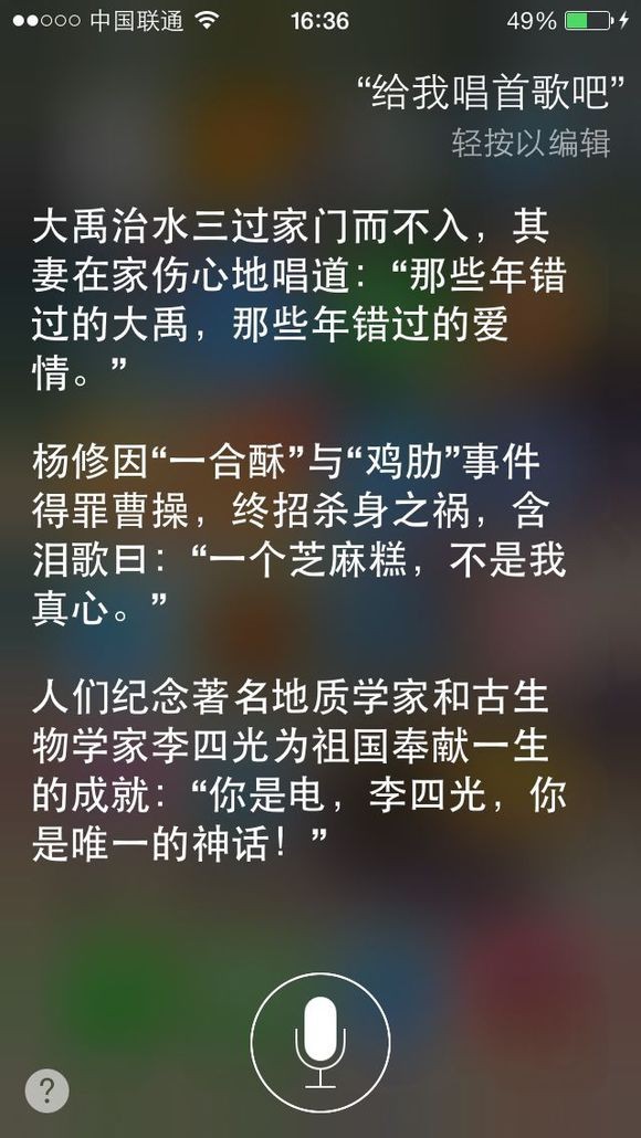 冷眼旁观AlphaGo大战李世石