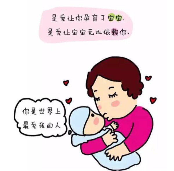 感动了所有妈妈.