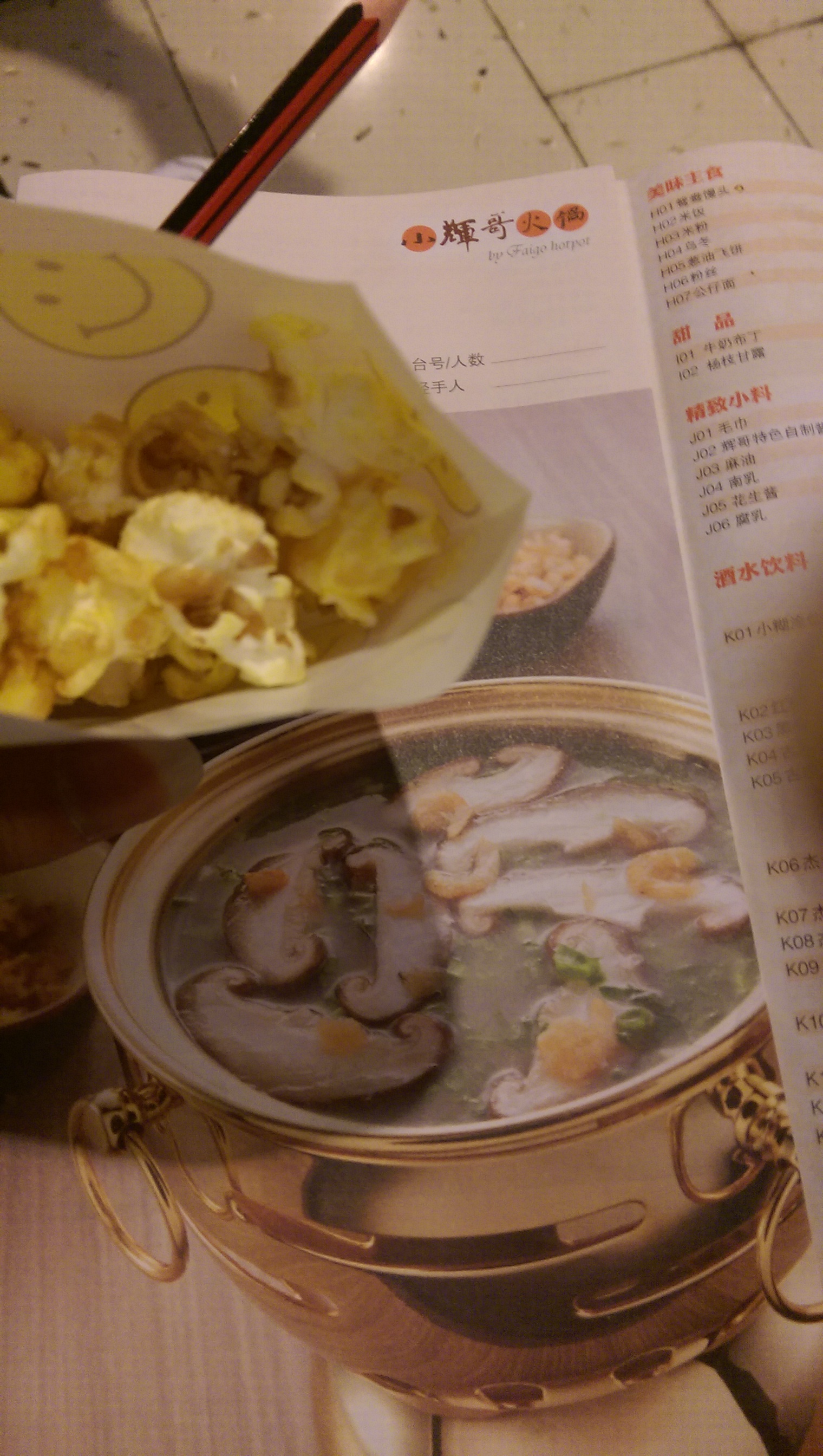 小辉哥火锅虹桥_小辉哥火锅人均(2)