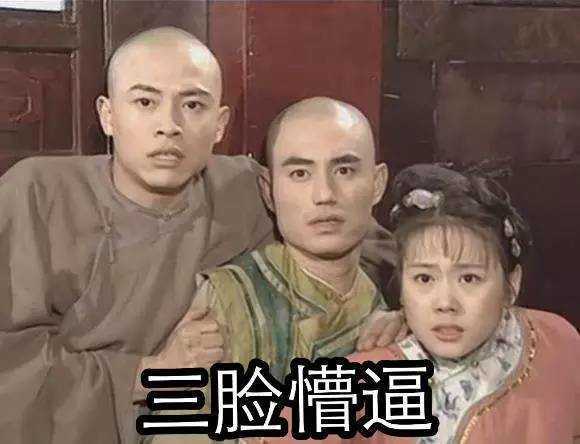 女比男高_女的收入比男的高(3)