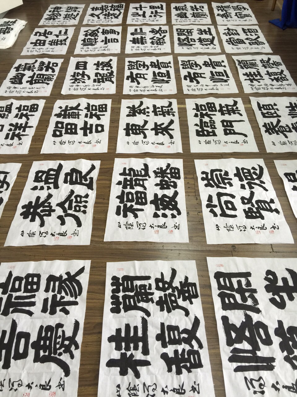四字吉语——丙申年冯大良先生隶书小品网络展